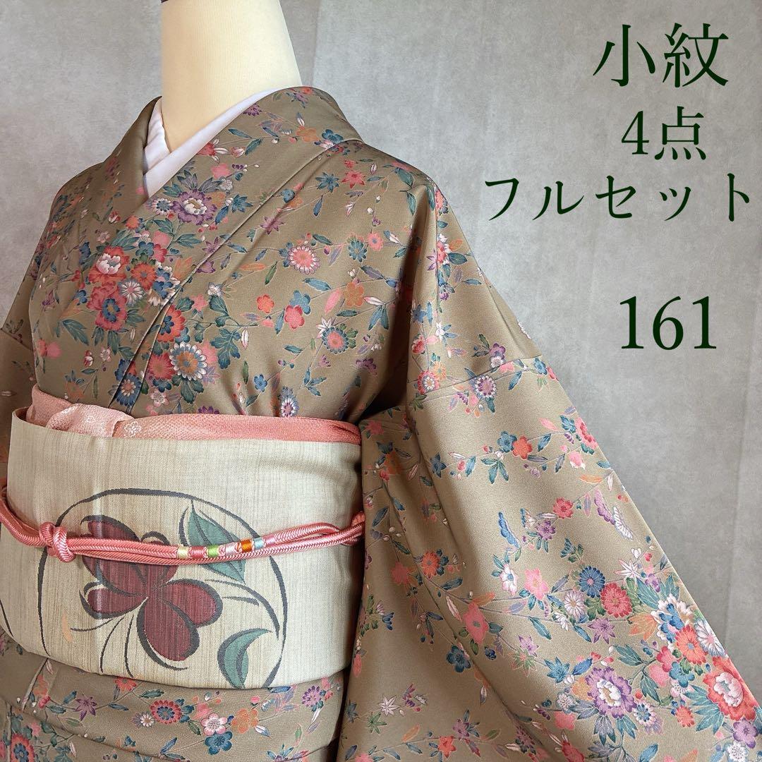 小紋　フルセット　着物　正絹　ロング丈　小花好きさん　大人の小花　J5