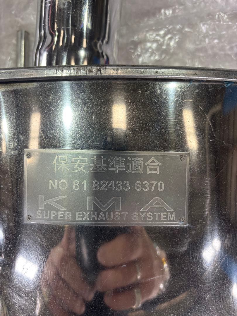 AIMGAIN エイムゲイン GRS180 GRS182 GRS18 マフラー