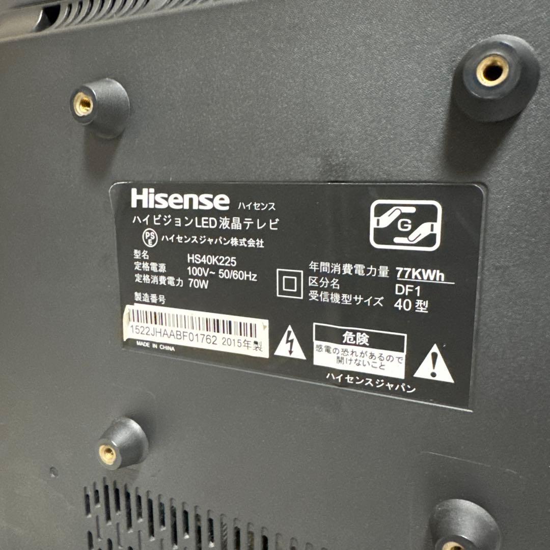 Hisense 40V型 LED液晶テレビ 外付HDD裏録対応 Wチューナ