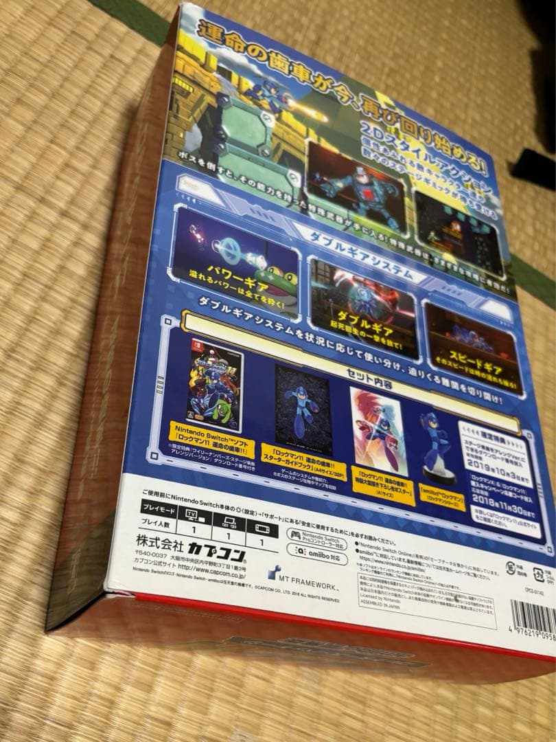 ロックマン11運命の歯車‼︎コレクターズパッケージ amibo同梱版