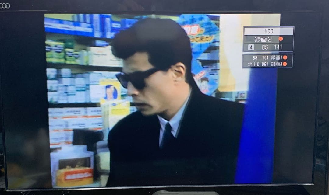 美品　使用少　全録DIGA パナソニック　DMR-BX2050　BRX2050