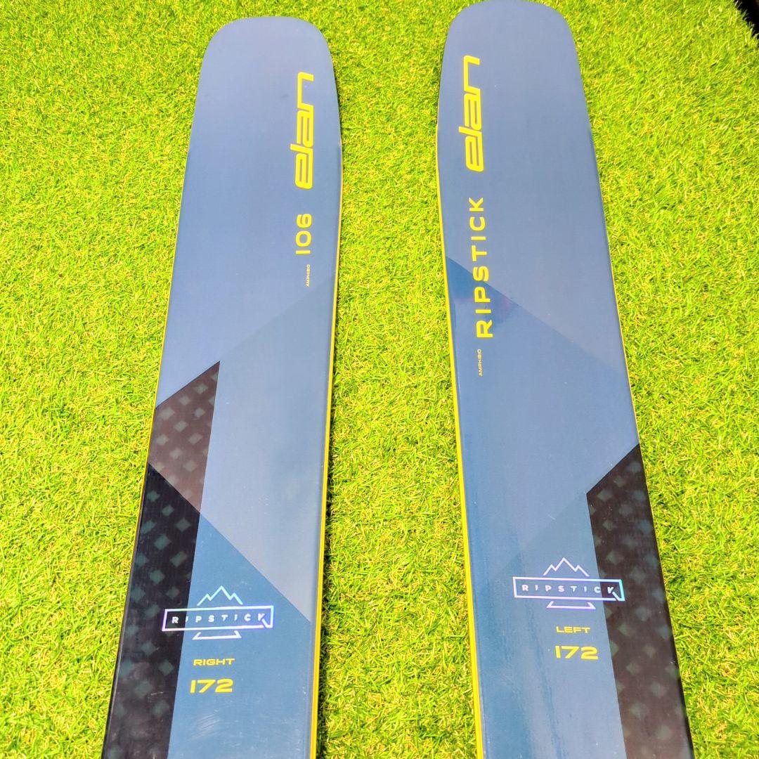 【美品】エラン　Elan RIPSTICK 106 スキー板172　ビンディング