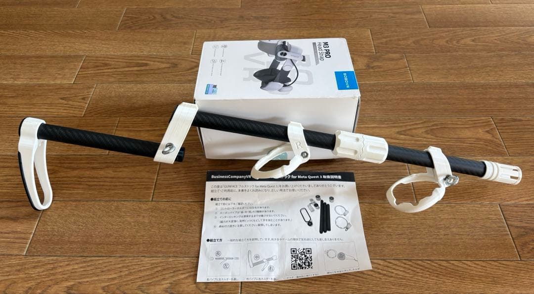  Quest3 128GB その他一式詰め合わせ