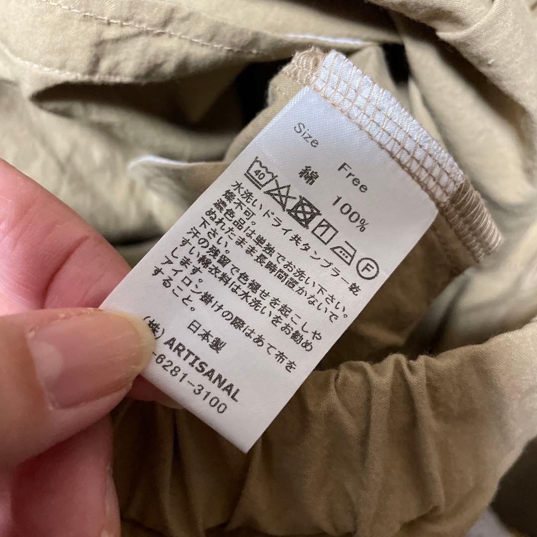 gauze# ガーゼ　サルエルパンツ　ゆったり