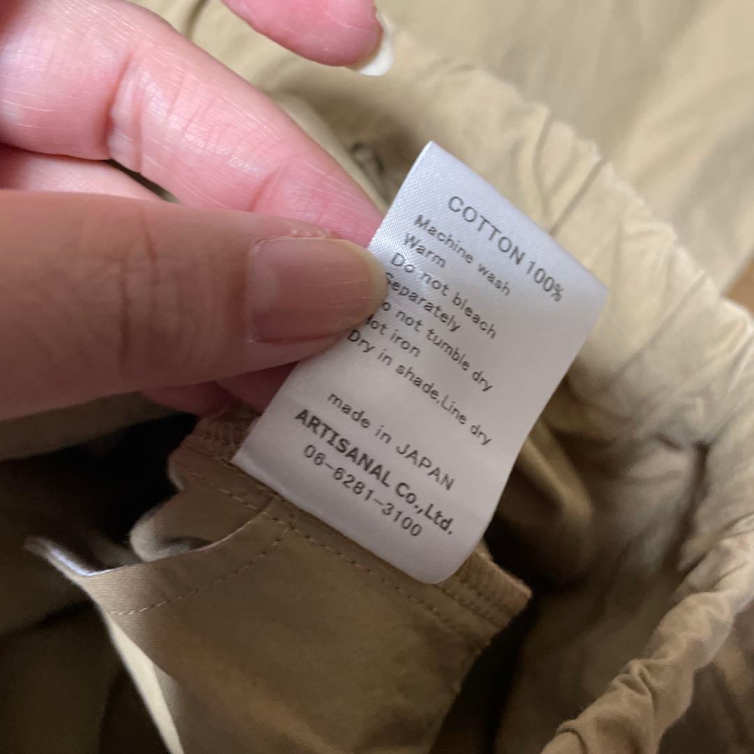 gauze# ガーゼ　サルエルパンツ　ゆったり