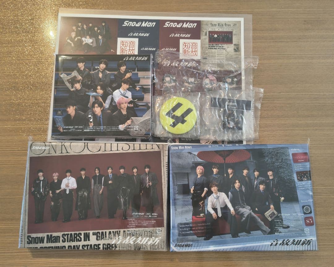  Man アルバムセット 特典付き