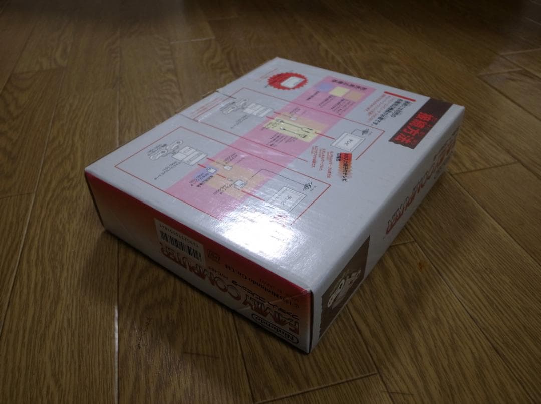 ■NEWファミコン本体■ニューファミコン本体■動作確認済み