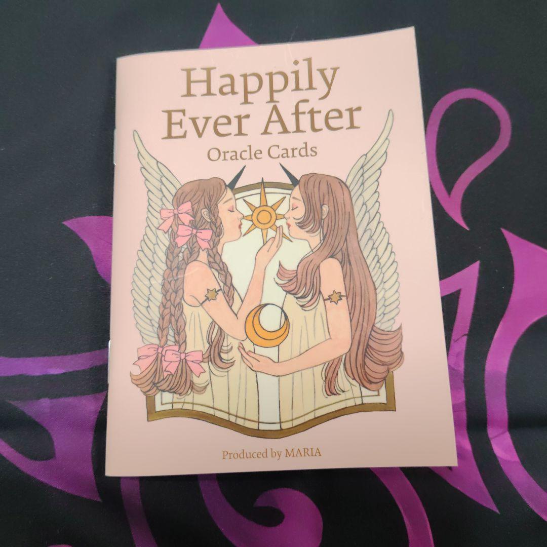 マリアオラクル　HappilyEverAfterオラクルカード