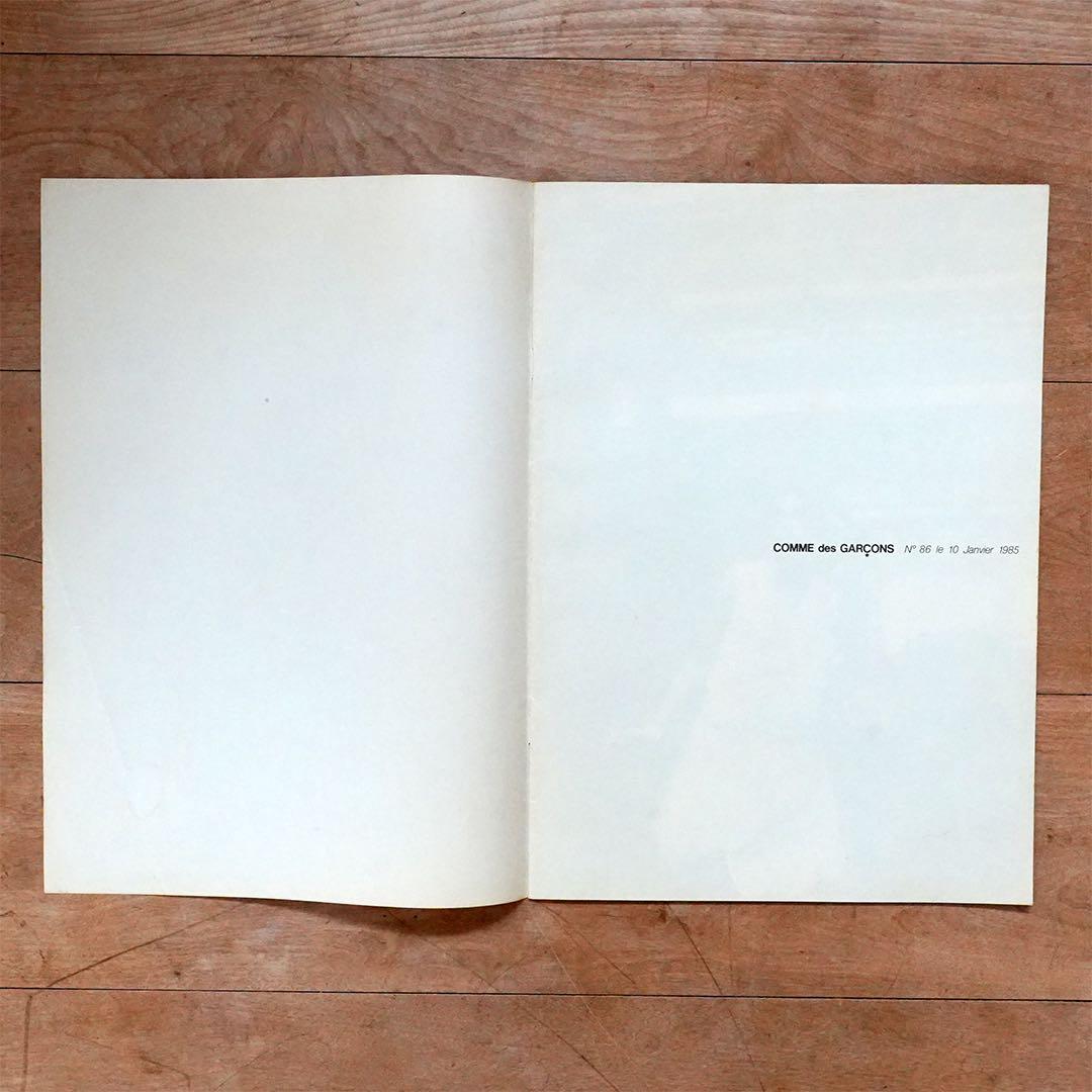COMME des GARÇONS カタログ　1985年　No.86