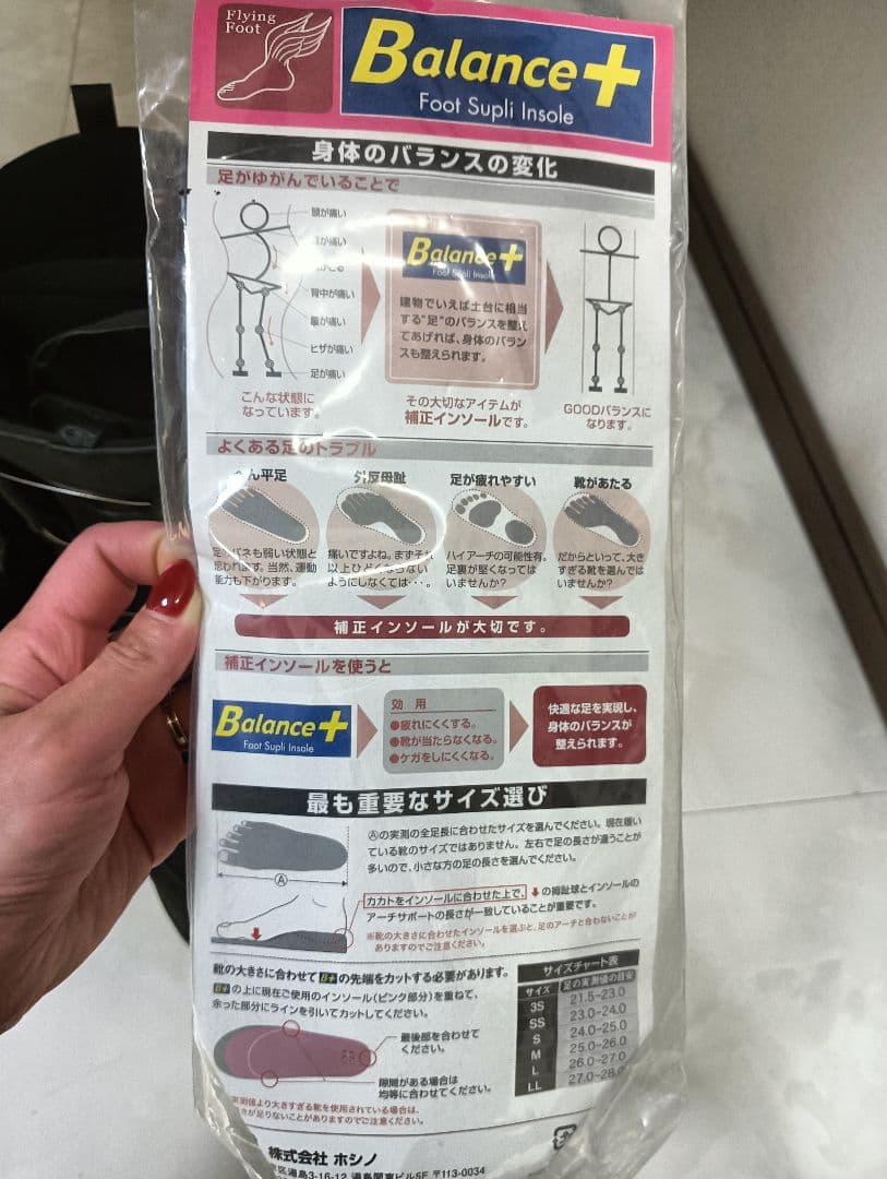 K2 スノーボードブーツ サイズ28 黒