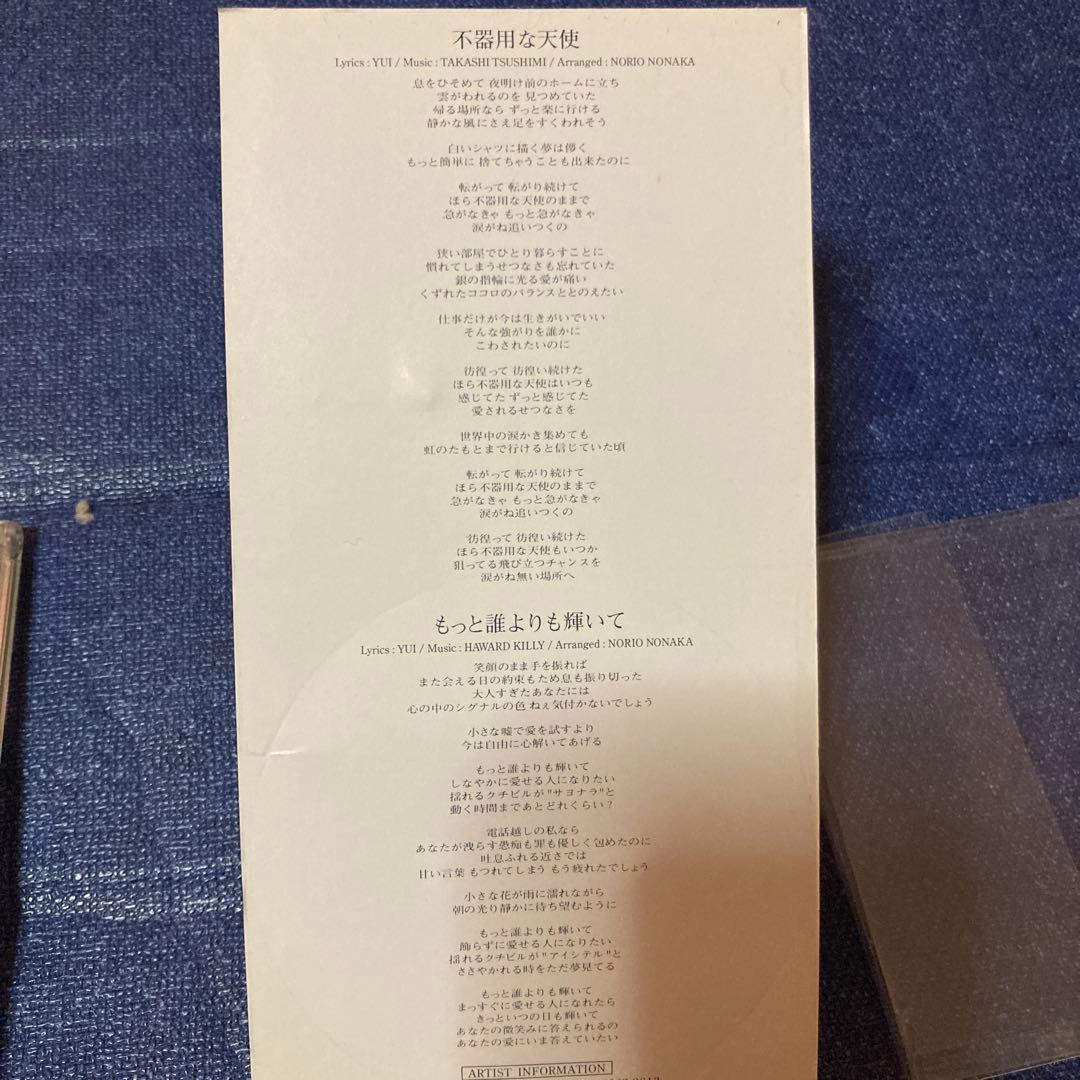 浅香唯　.リングリングリング　.不器用な天使 8センチ8cmシングル邦楽CD