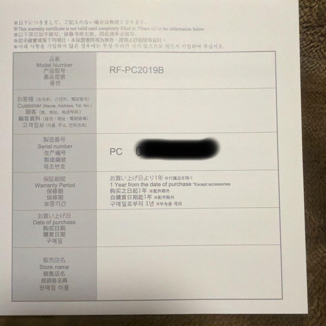 新品・未使用・正規品　リファカラット レイ　RF-PC2019B