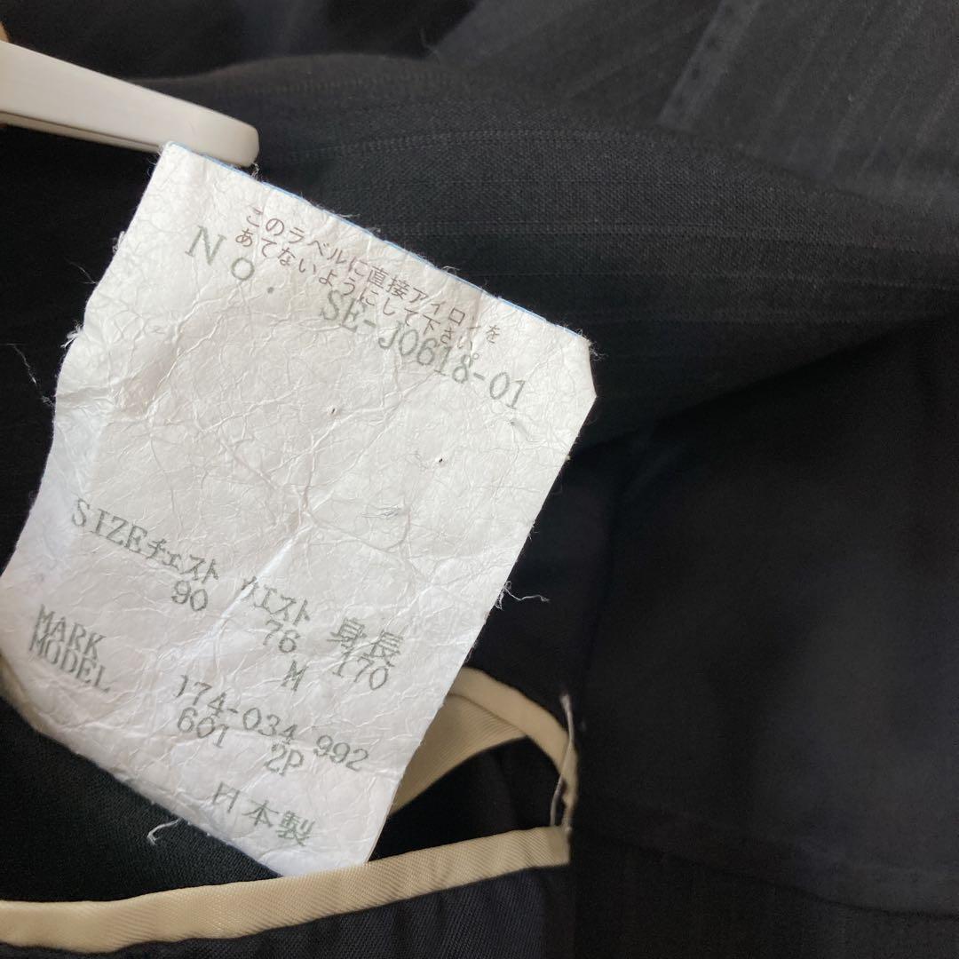 【美品】ポールスミス　コレクション　セットアップスーツ　シャドーストライプ