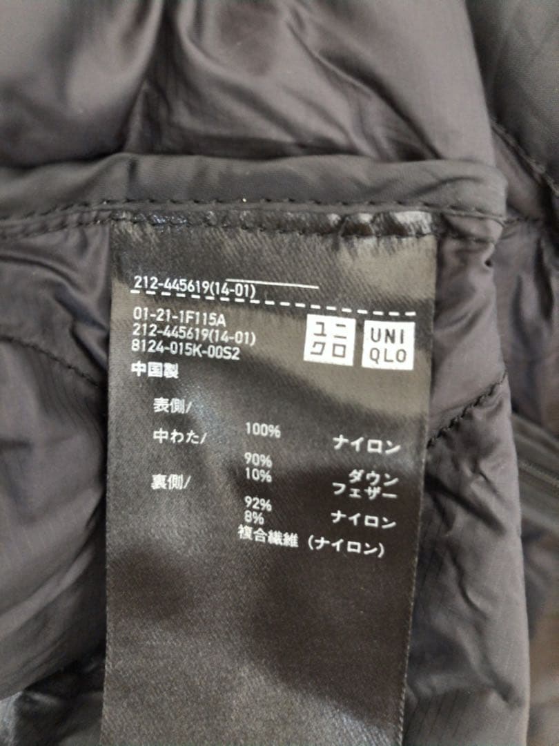 UNIQLO × Theory ウルトラライトダウンベスト（Lサイズ）