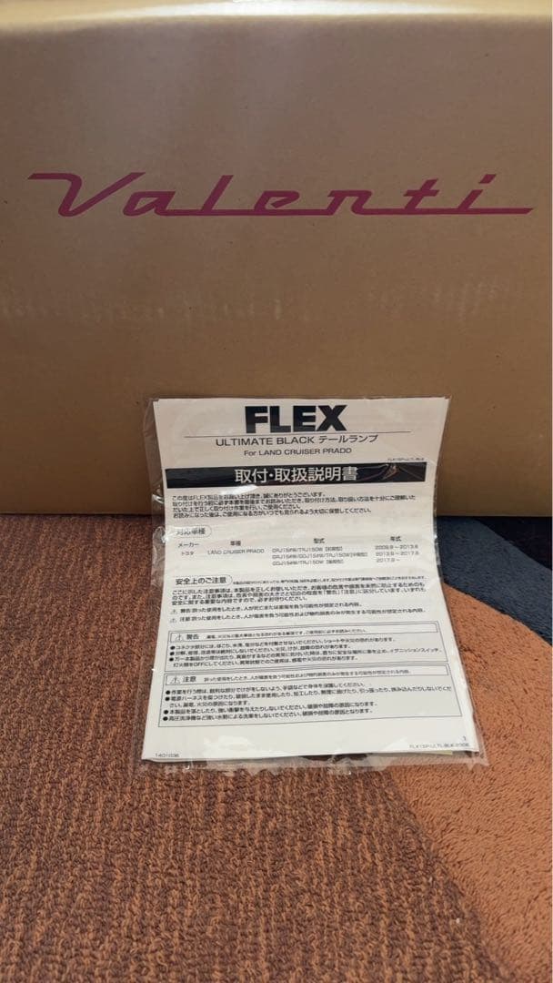 ◆まーまーま◆150プラド テールランプ　流れるウィンカー