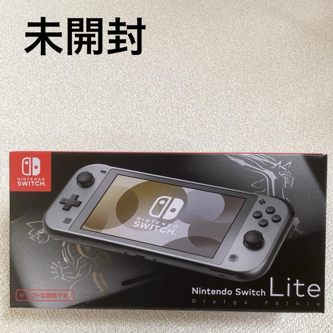 T*様 任天堂スウィッチLite ポケモン　ディアルガ・パルキアエディション