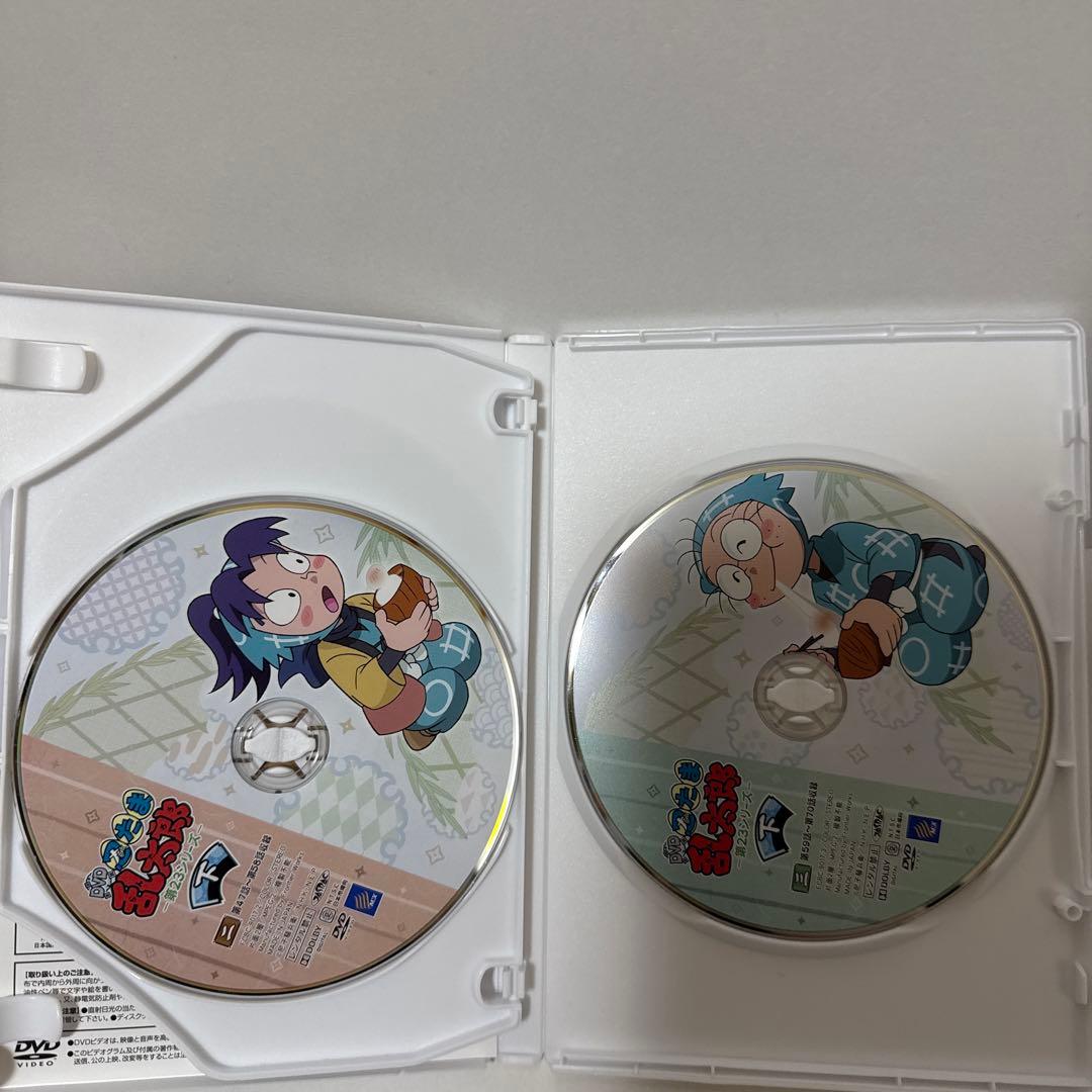 忍たま乱太郎 第23シリーズ DVD-BOX 上の巻・下の巻