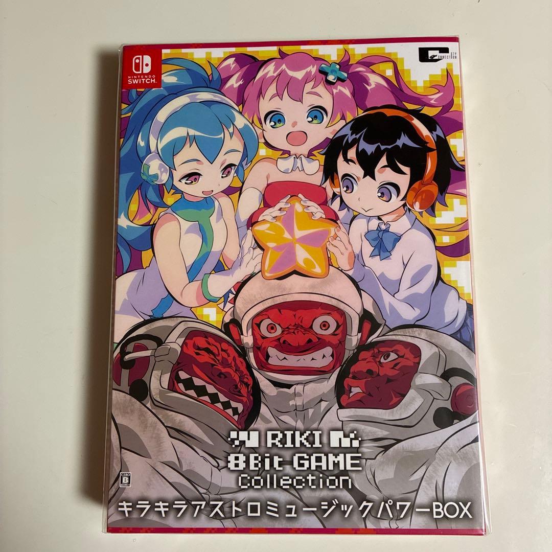 Switch リキ8ビットゲームコレクション 特装版 BOX 新品未開封