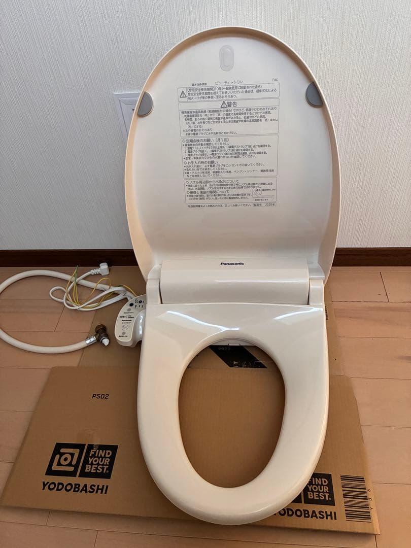 トイレウォシュレット☆Panasonic ビューティ・トワレ 2020年製