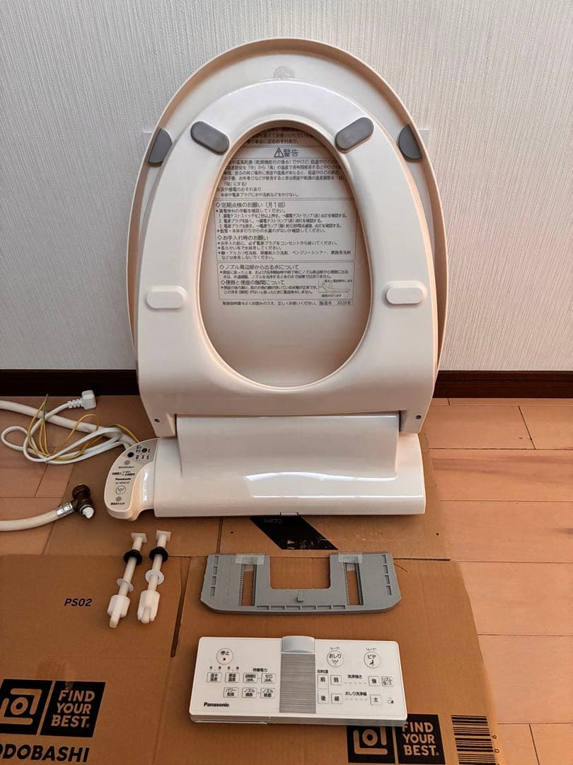 トイレウォシュレット☆Panasonic ビューティ・トワレ 2020年製
