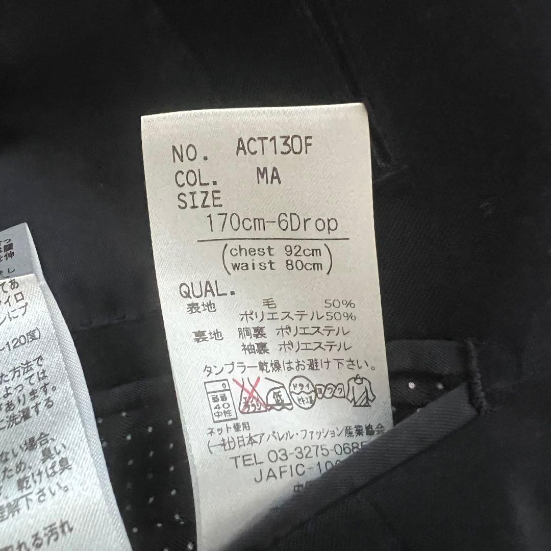 THE SUIT COMPANY 3ピース スーツ ダークネイビー M