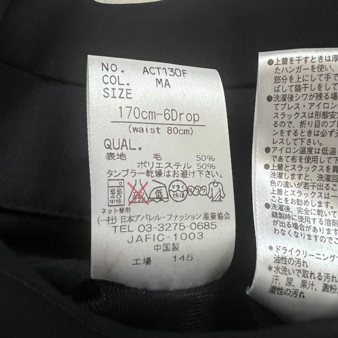 THE SUIT COMPANY 3ピース スーツ ダークネイビー M