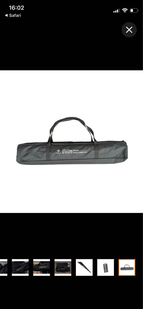 VENTLAX BARREL POLE 320 タープポール　2本セット