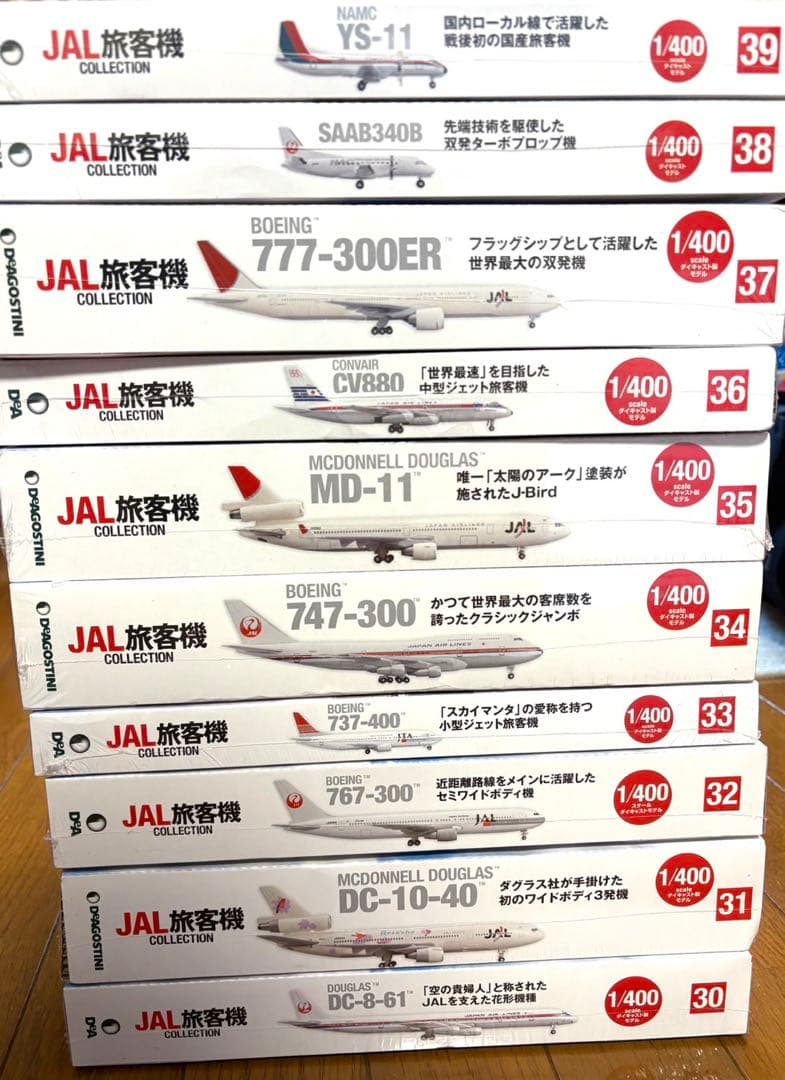 【EIGITRADING公式アカウント03】2/全4 ディアゴスティーニ