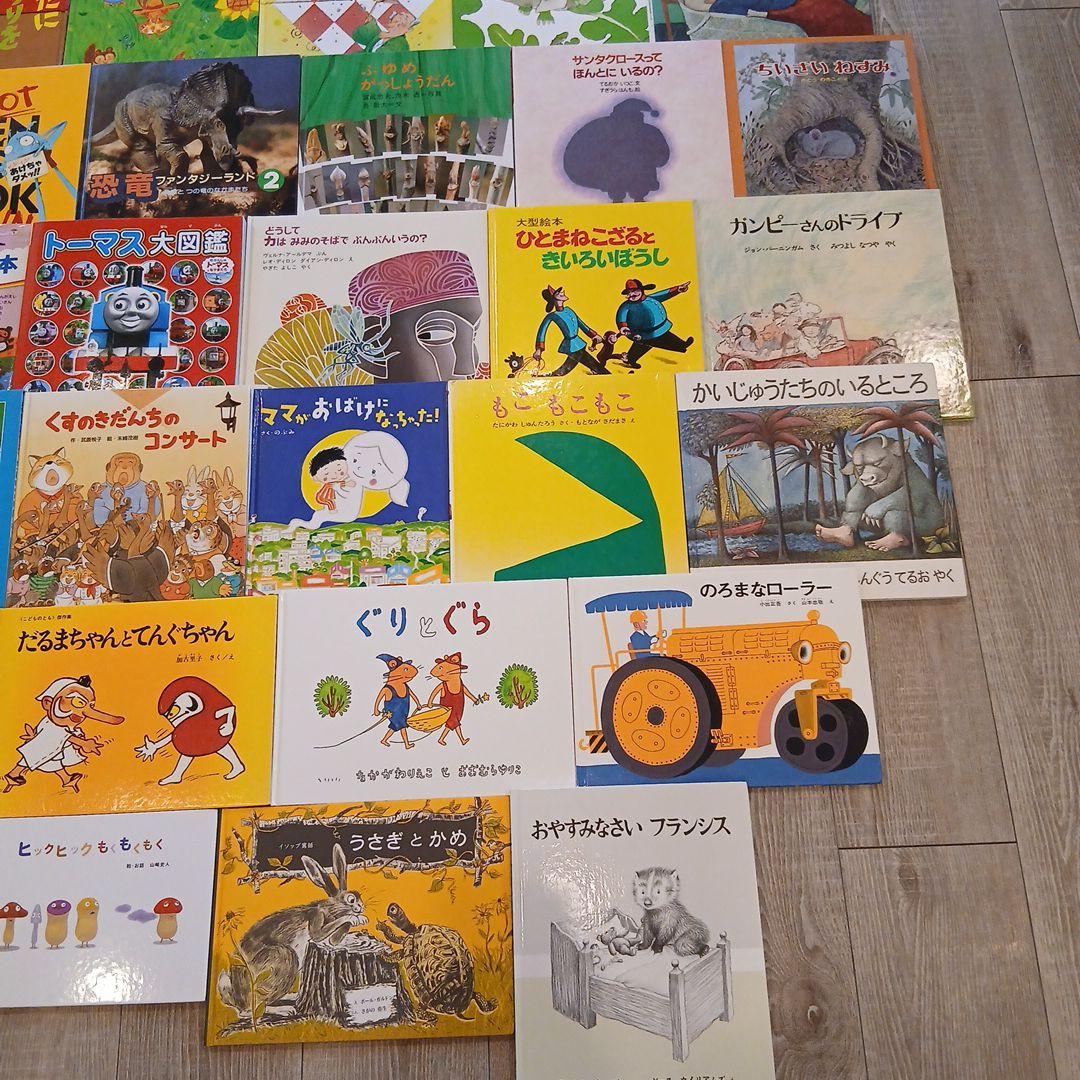 全国学校図書協議会選定図書など　絵本まとめ売り50冊
