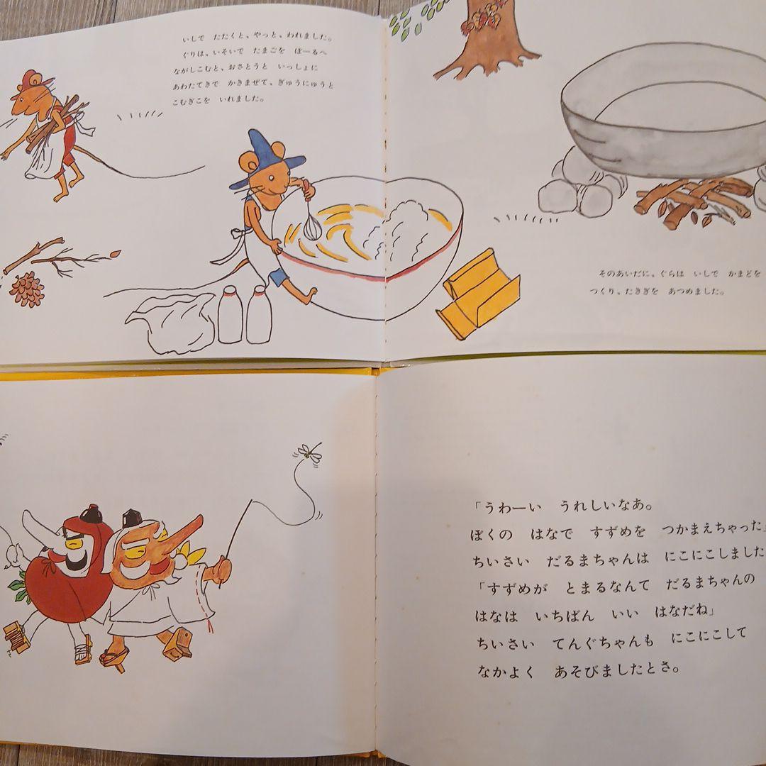 全国学校図書協議会選定図書など　絵本まとめ売り50冊