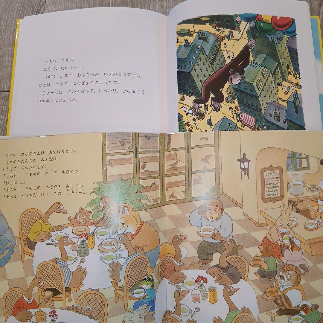 全国学校図書協議会選定図書など　絵本まとめ売り50冊