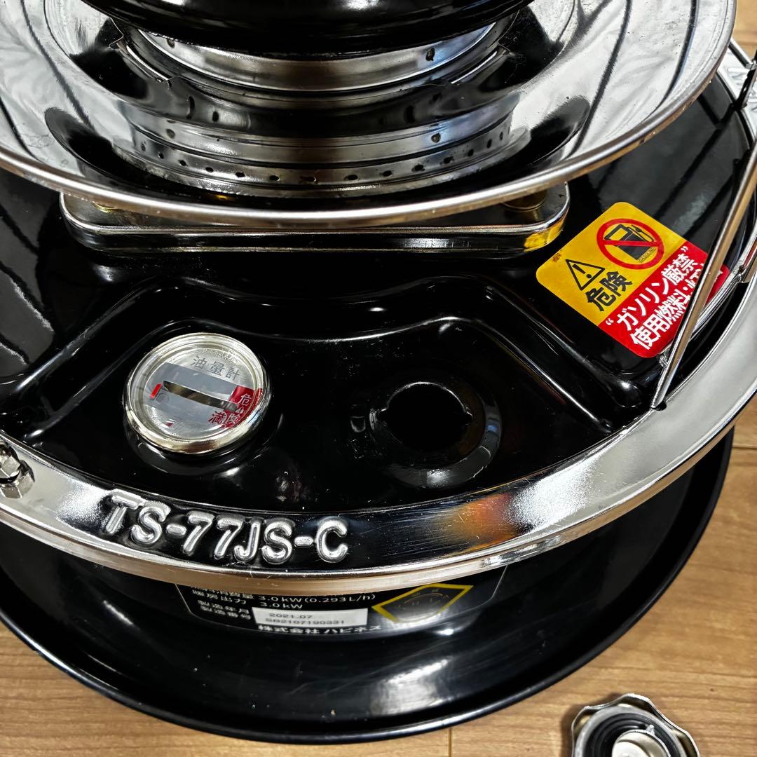 アルパカストーブ TS-77JS-C