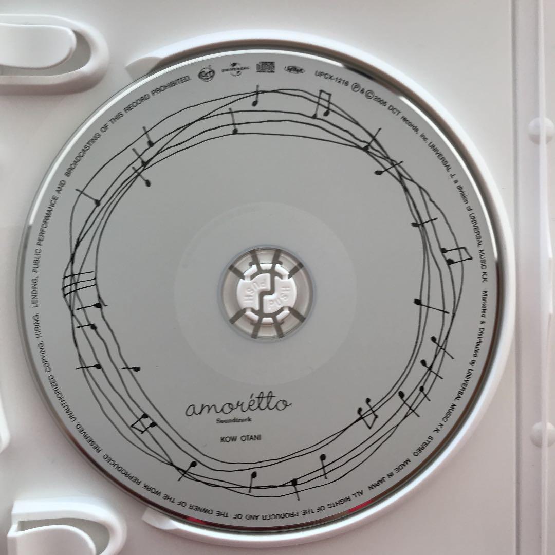 希少！ドリカム映画amoretto SPECIAL COLLECTOR'S E…