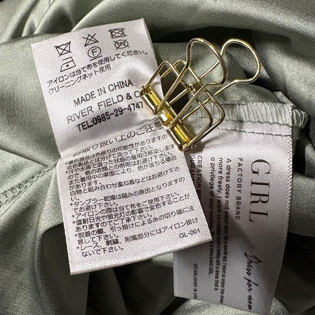 みっちゃん様　おまとめ3点