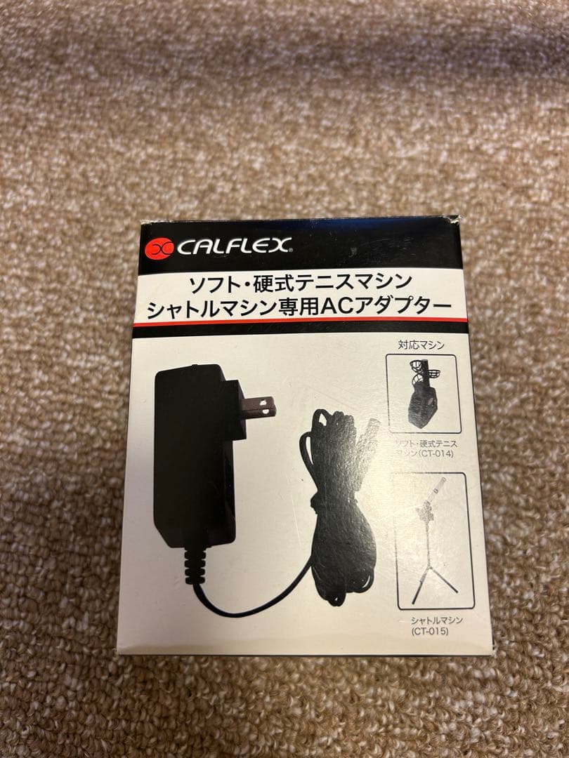 サクライ貿易(SAKURAI) 野球 バドミントン シャトルマシン