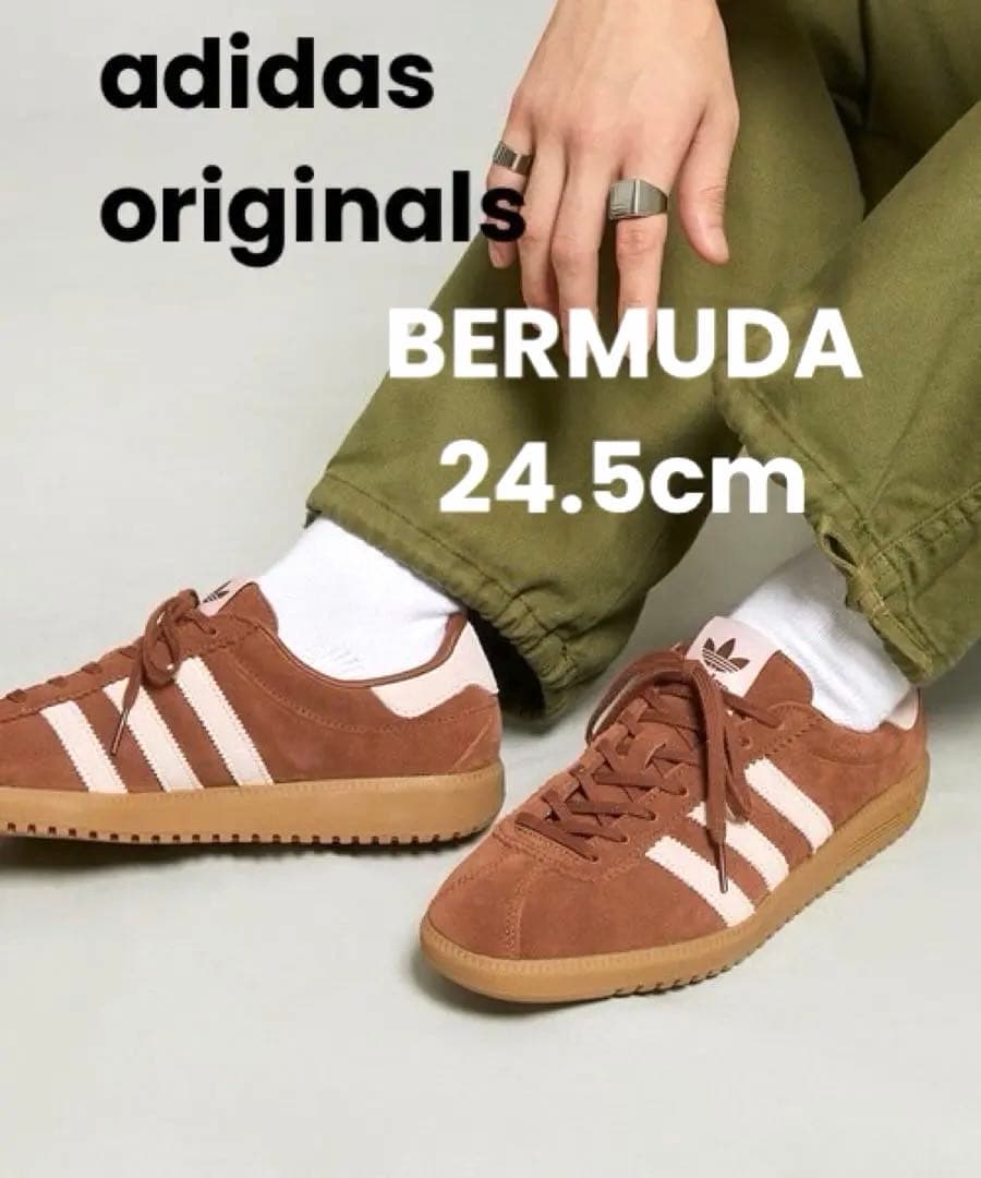 【値下げ】アディダス スニーカー バミューダ 24.5cm ブラウン スエード