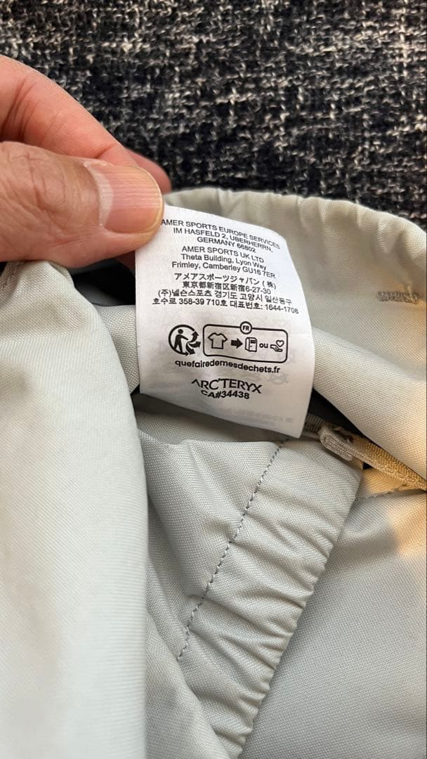 Arc'teryx Mantis20 アークテリクス　マンティス20