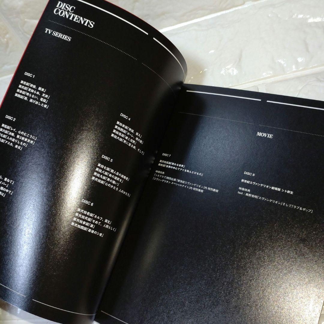 新世紀エヴァンゲリオン TV放映版DVDBOX 旧劇場版 DVD セット販売