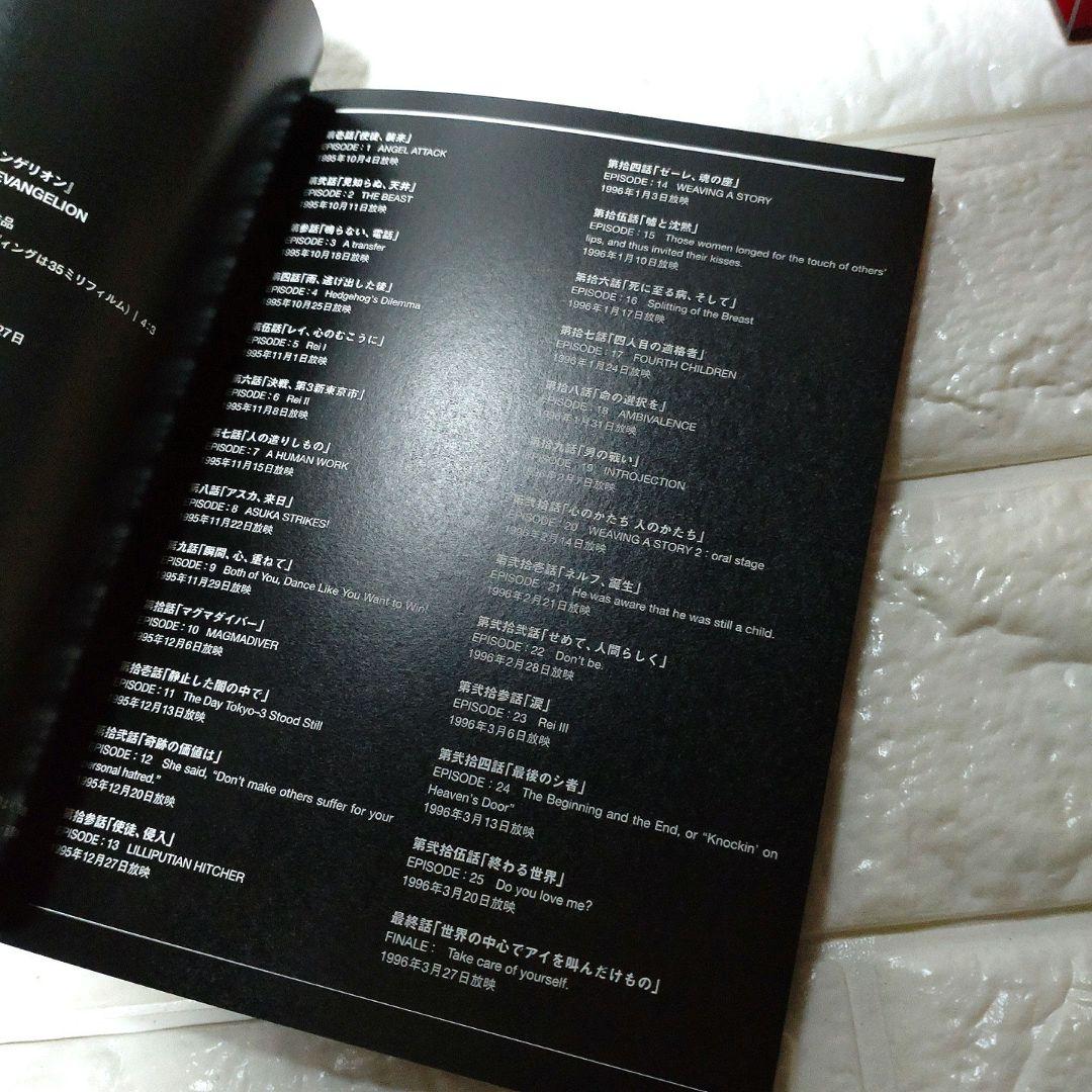 新世紀エヴァンゲリオン TV放映版DVDBOX 旧劇場版 DVD セット販売