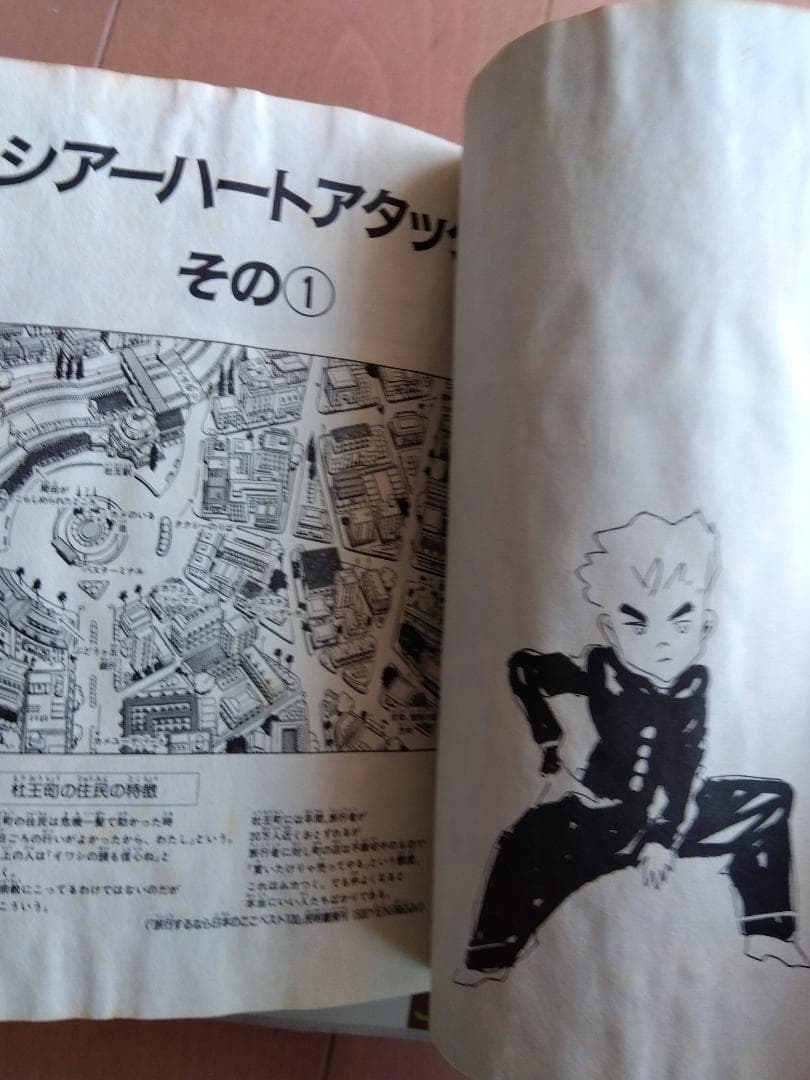 ジョジョの奇妙な冒険 1部～6部 ストーンオーシャン 全巻セット 荒木飛呂彦