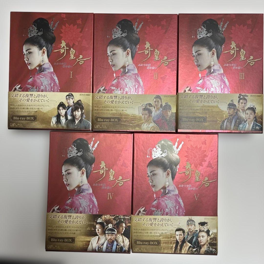 韓国時代劇　奇皇后-ふたつの愛 涙の誓いBlu-ray BOX 全五巻　特典付き