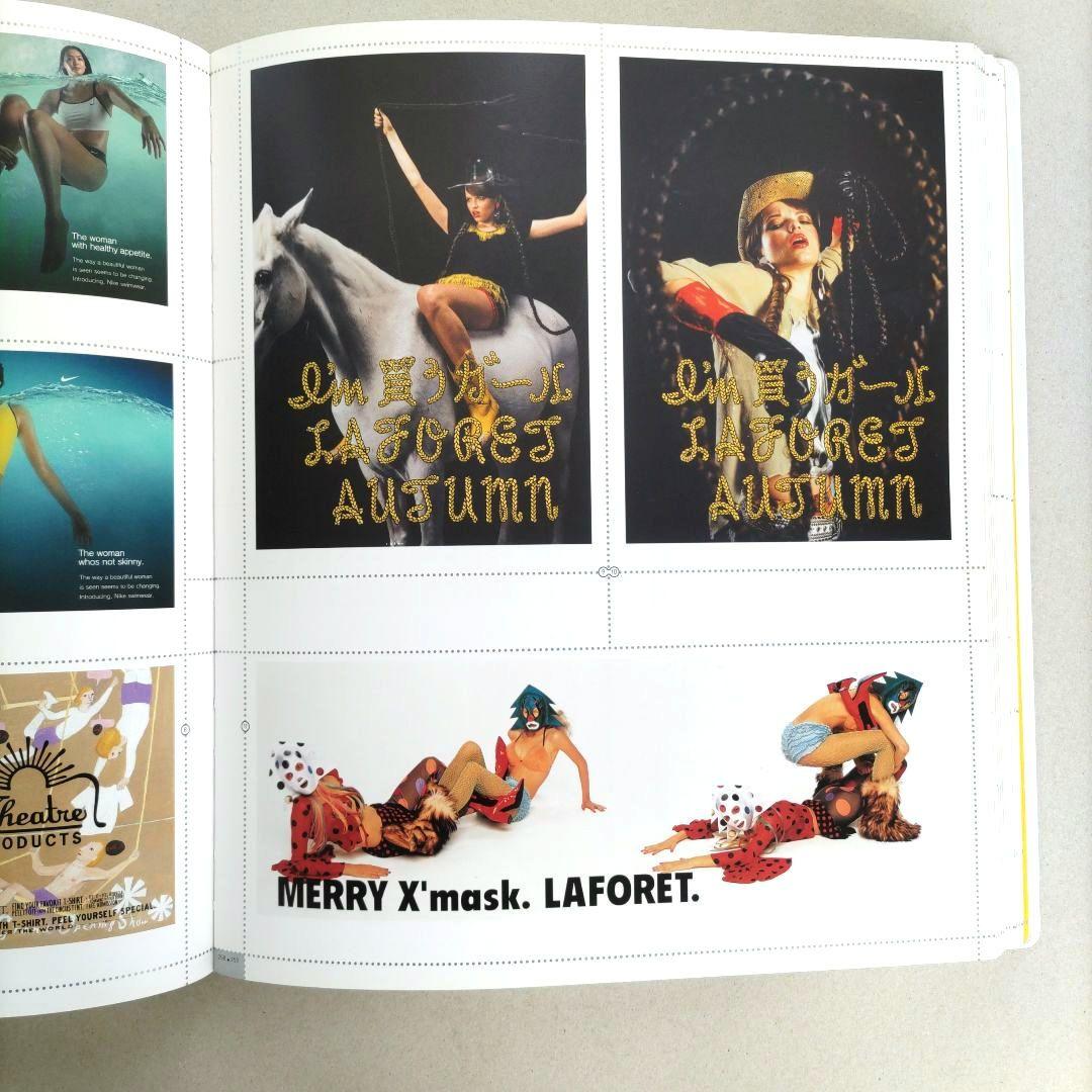 area/グラフィックデザイン 作品集 ポスター タイポグラフィ パッケージ