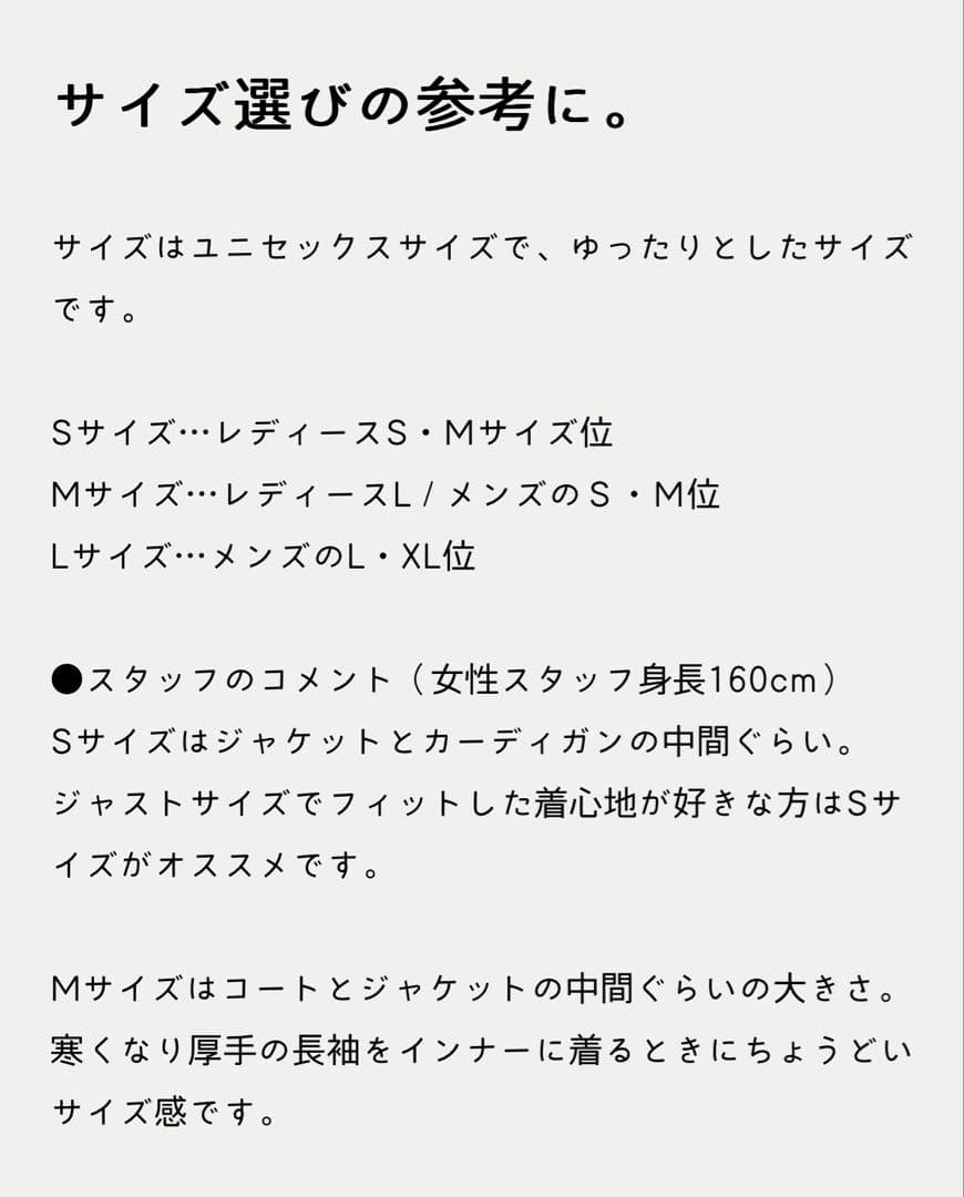 motone【モートン】ランバージャケット　KATAKANA別注　カーキM