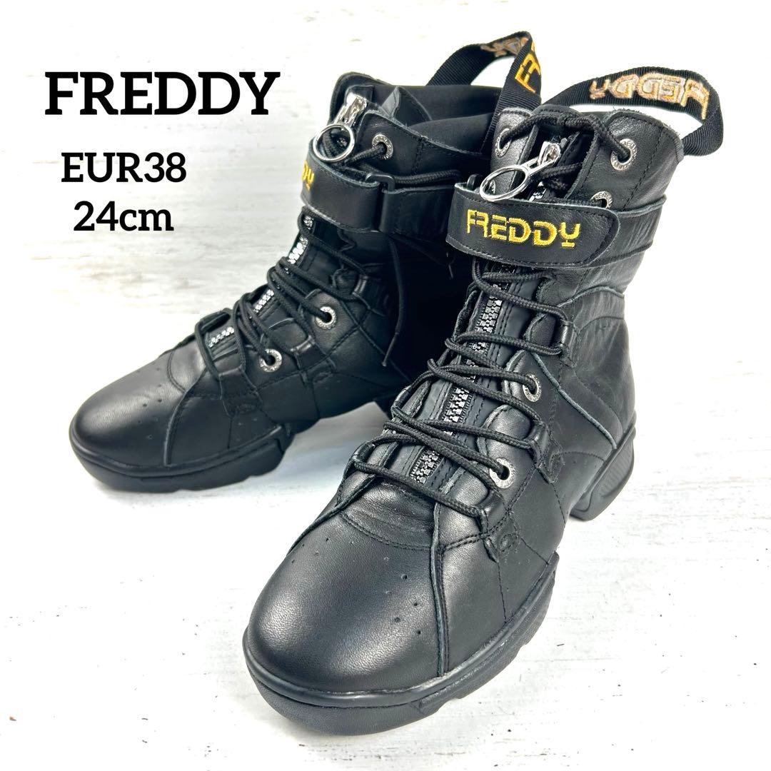 フレディ FREDDY 589 2.0 ハイカット ダンスシューズ 黒　24.0