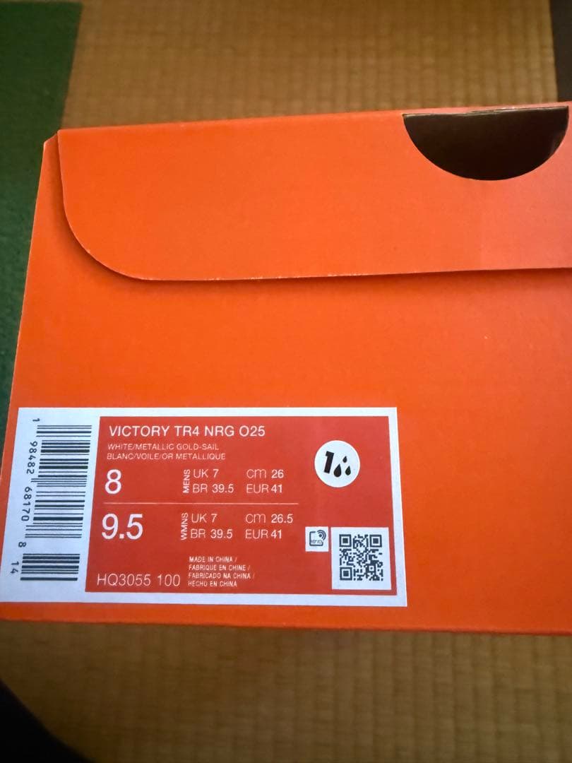 Nike ビクトリーツアー4 ゴルフシューズ US 8