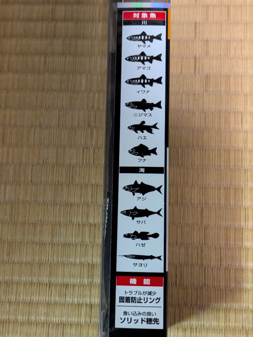 リバティクラブ万能小継硬調62　ダイワ