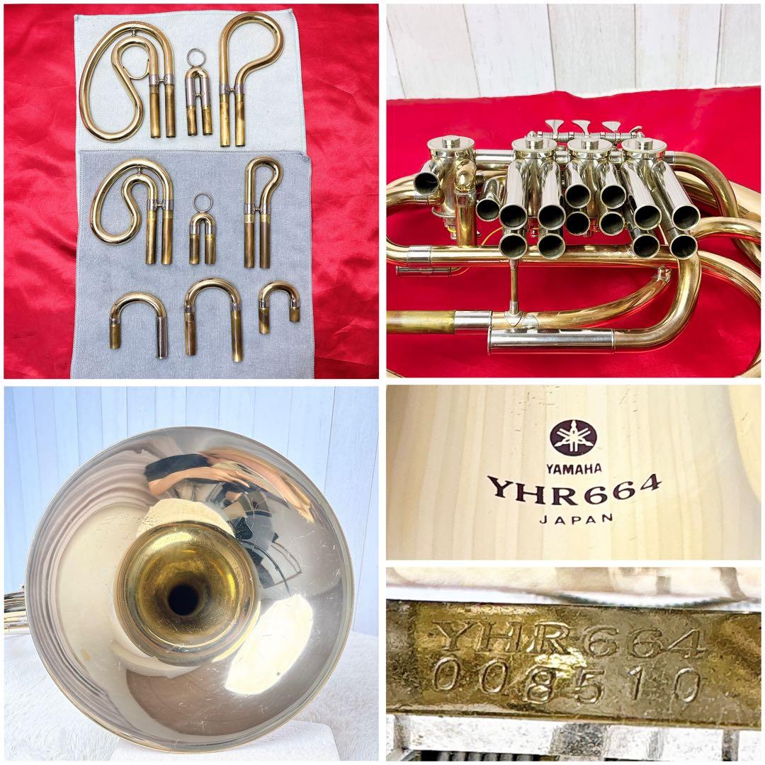 YAMAHA ヤマハ YHR-664 フルダブルホルン マウスピース付き