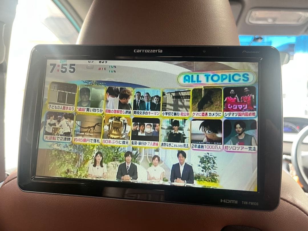 HDMI入力付き　カロッツェリア　9型ワイドプライベートモニターセット