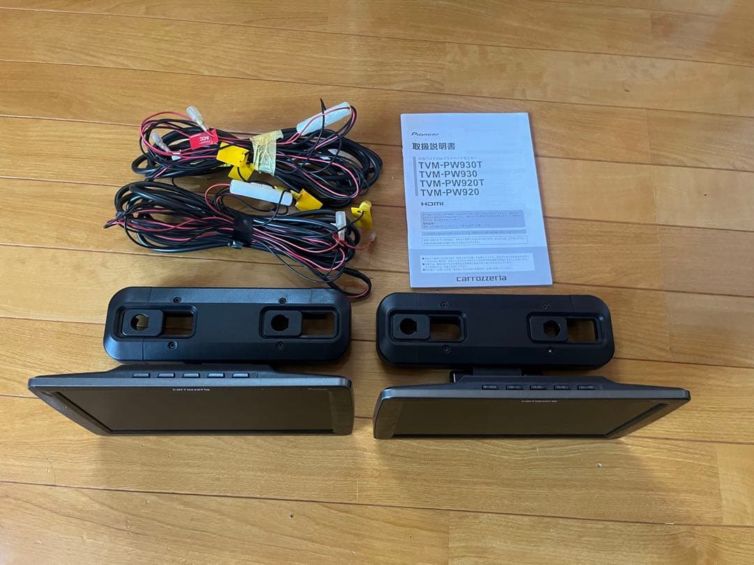 HDMI入力付き　カロッツェリア　9型ワイドプライベートモニターセット