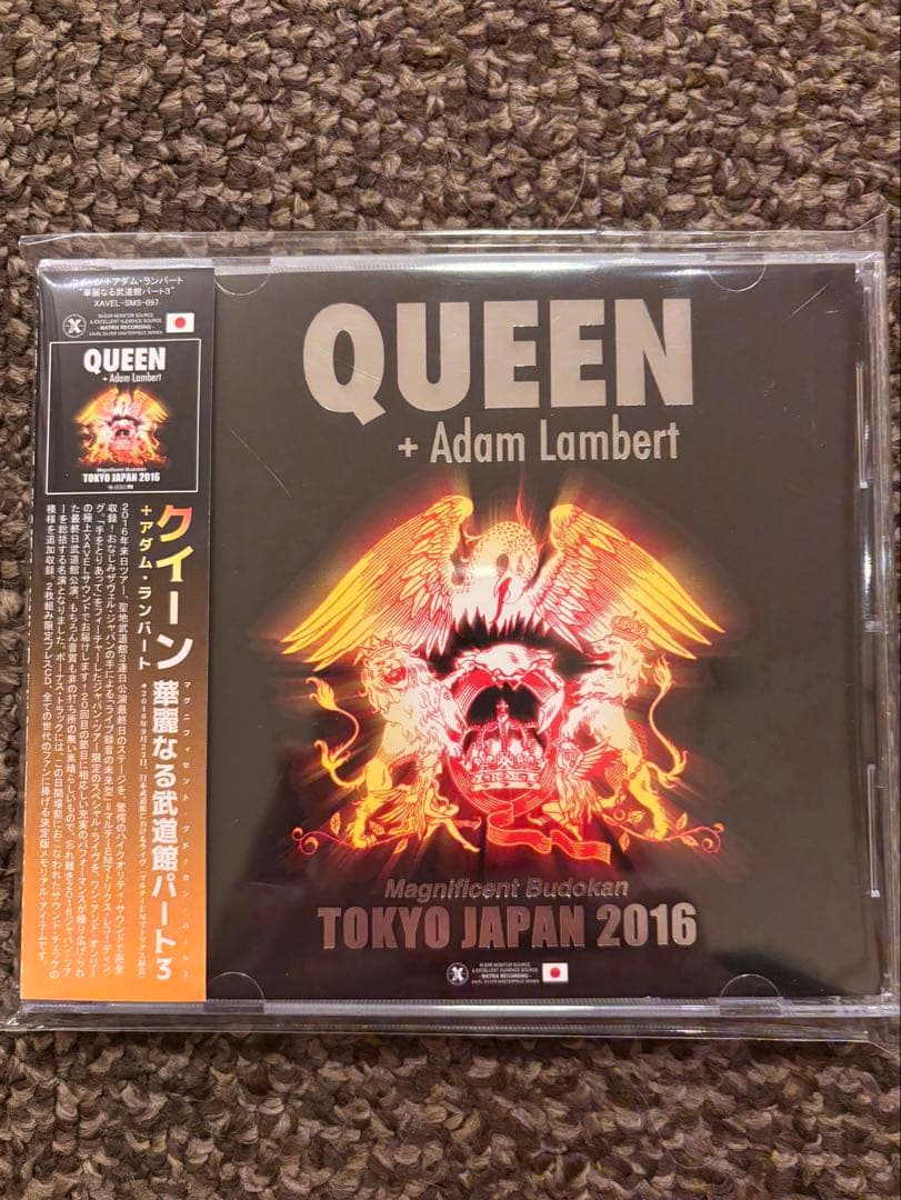 コレクターCDセット（XAVEL）７枚　CDまとめ売り